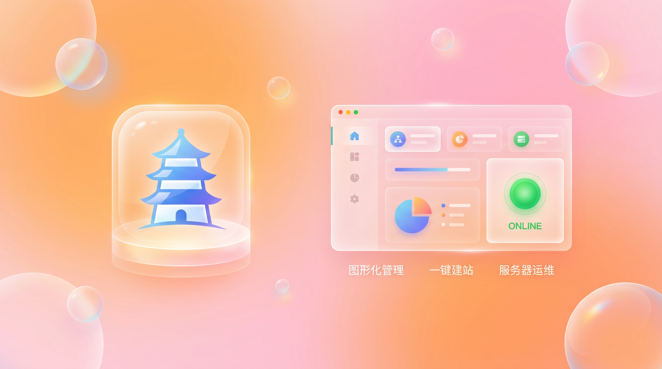 如何通过宝塔面板在腾讯云服务器上创建多个网站?